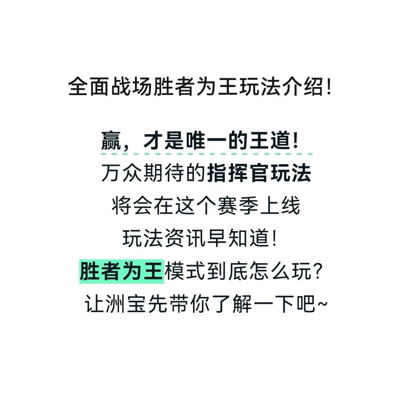 行动三角是什么意思_行动三角形_三角洲行动怎么玩