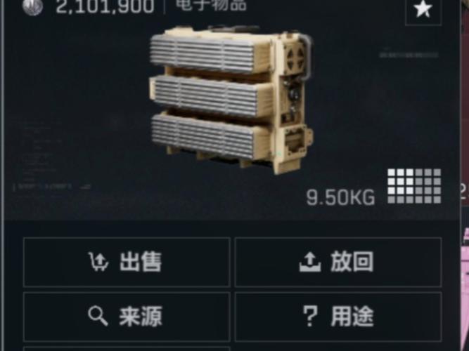 三角形雷达图怎么看_雷达三角定位法_三角洲行动雷达