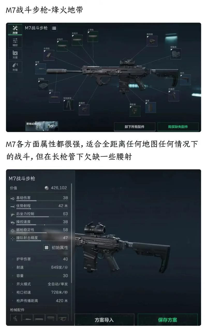 三角洲行动新手教程_三角洲3操作_行动三角形