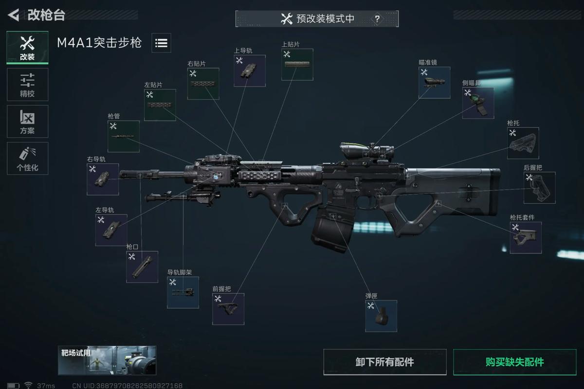 三角洲3操作_行动三角形_三角洲行动新手教程
