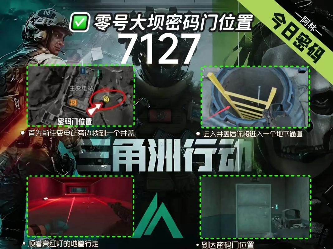 三角洲匪徒横行怎么过关_三角洲行动黑号_三角洲突击队在线播放