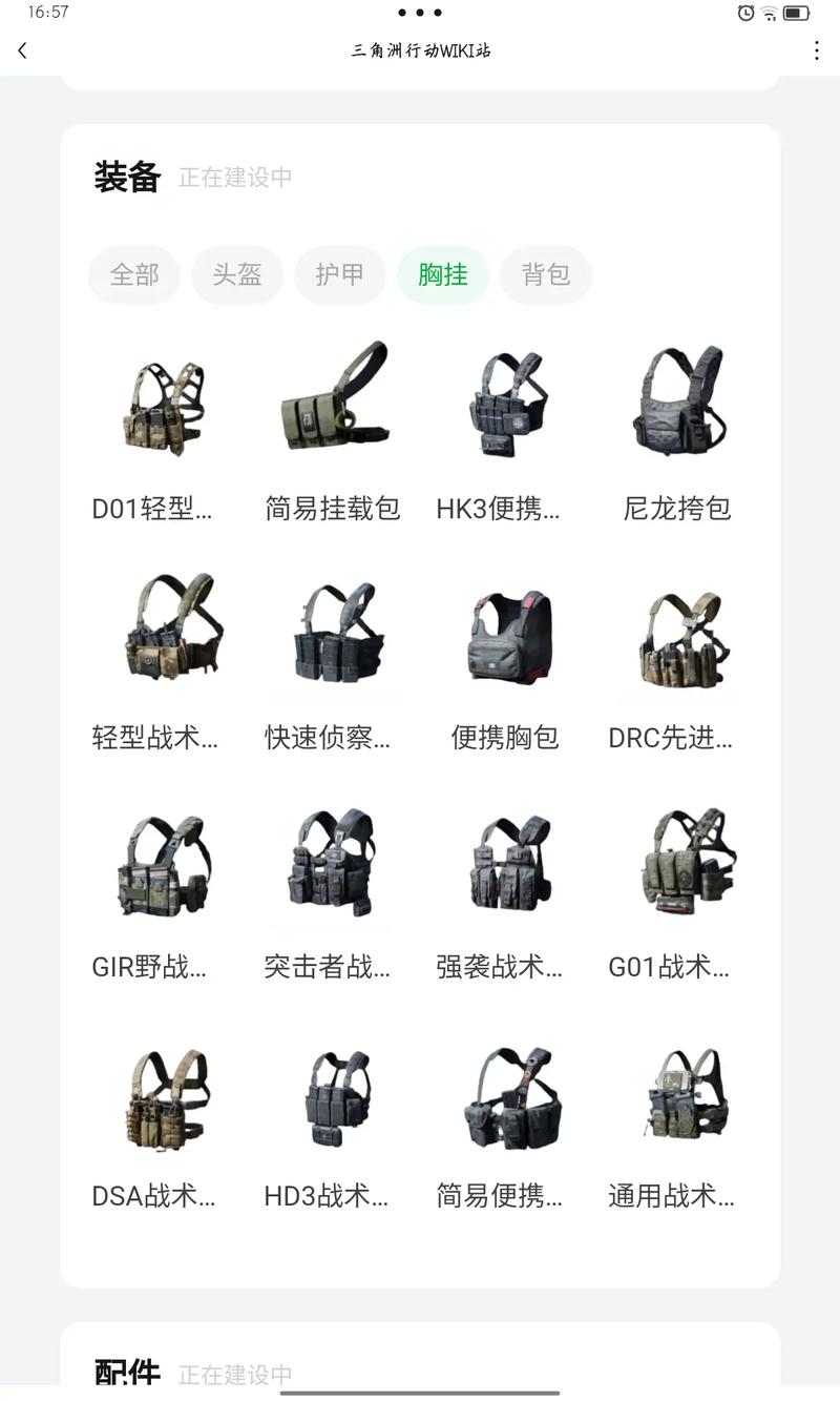 辅助三角形怎么画_三角辅助角公式_三角洲行动辅助