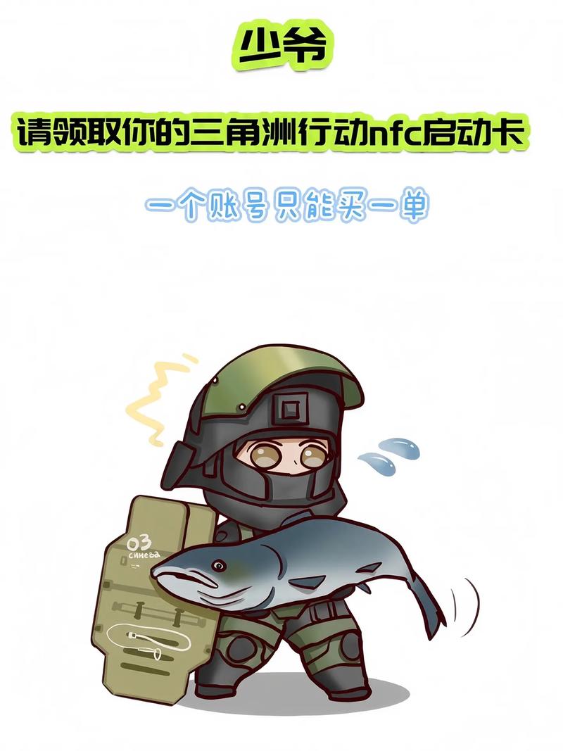 三角式辅助手法_辅助三角形_三角洲行动辅助