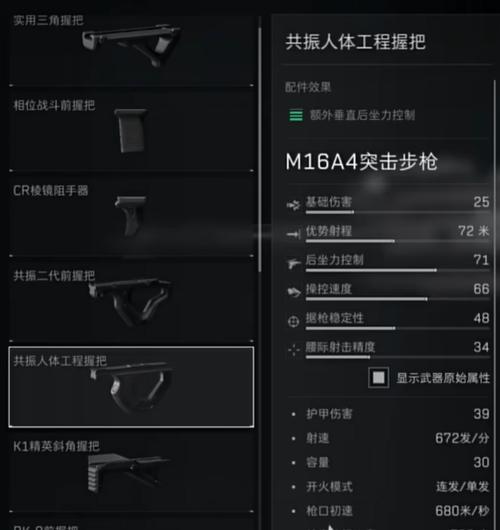 三角行动洲国际服_三角洲行动_三角行动洲壁纸