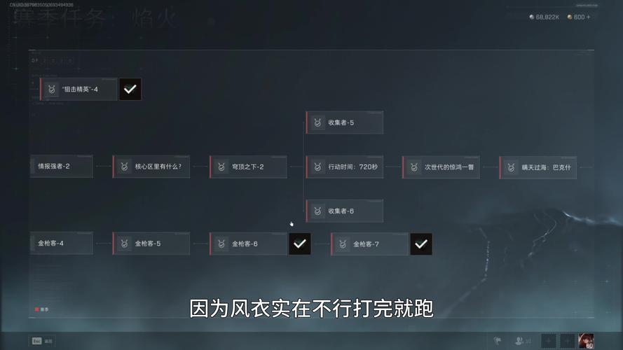 三角形透视画法_三角透视怎么画_三角洲行动稳定透视