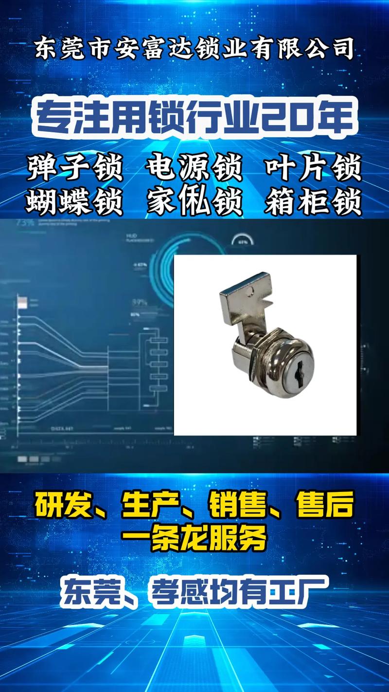 三角洲锁头挂_三角洲锁头_三角洲锁头挂免费