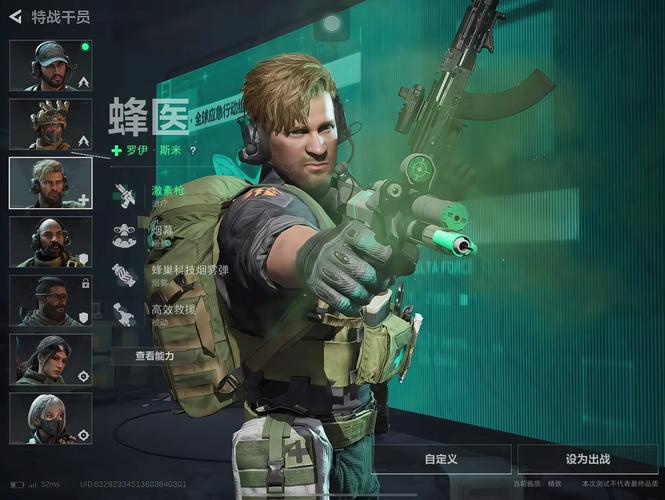 三角洲行动游戏_三角洲行动干员_电信外线员真心难干