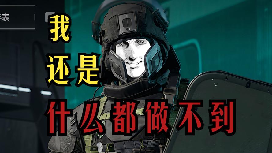 三角洲行动雷达_雷达三角定位法_三角雷达图