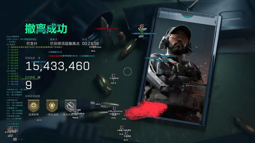 三角洲百度百科_三角洲1_三角洲自瞄