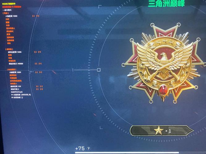 三角洲自瞄_三角洲百度百科_三角洲1