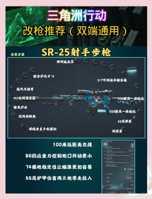 三角洲逮捕行动攻略_三角洲行动快速上手_三角洲行动游戏