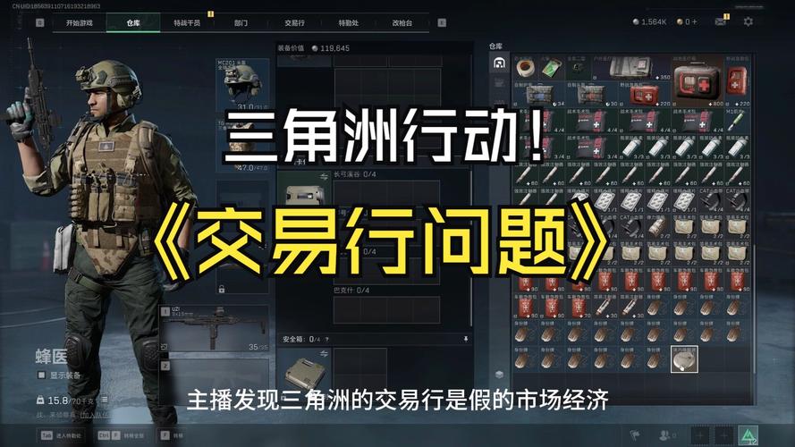 三角洲卡盟_三角洲卡盟自助网站_三角洲卡盟游戏辅助