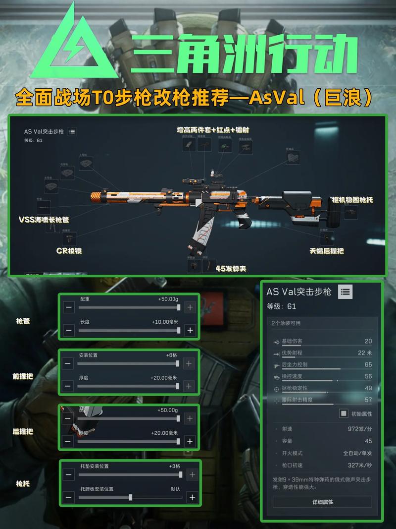 三角洲枪械_三角洲行动自瞄_三角洲突击队在线播放