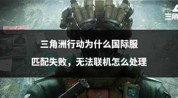 三角洲突击队在线播放_三角洲枪械_三角洲行动自瞄