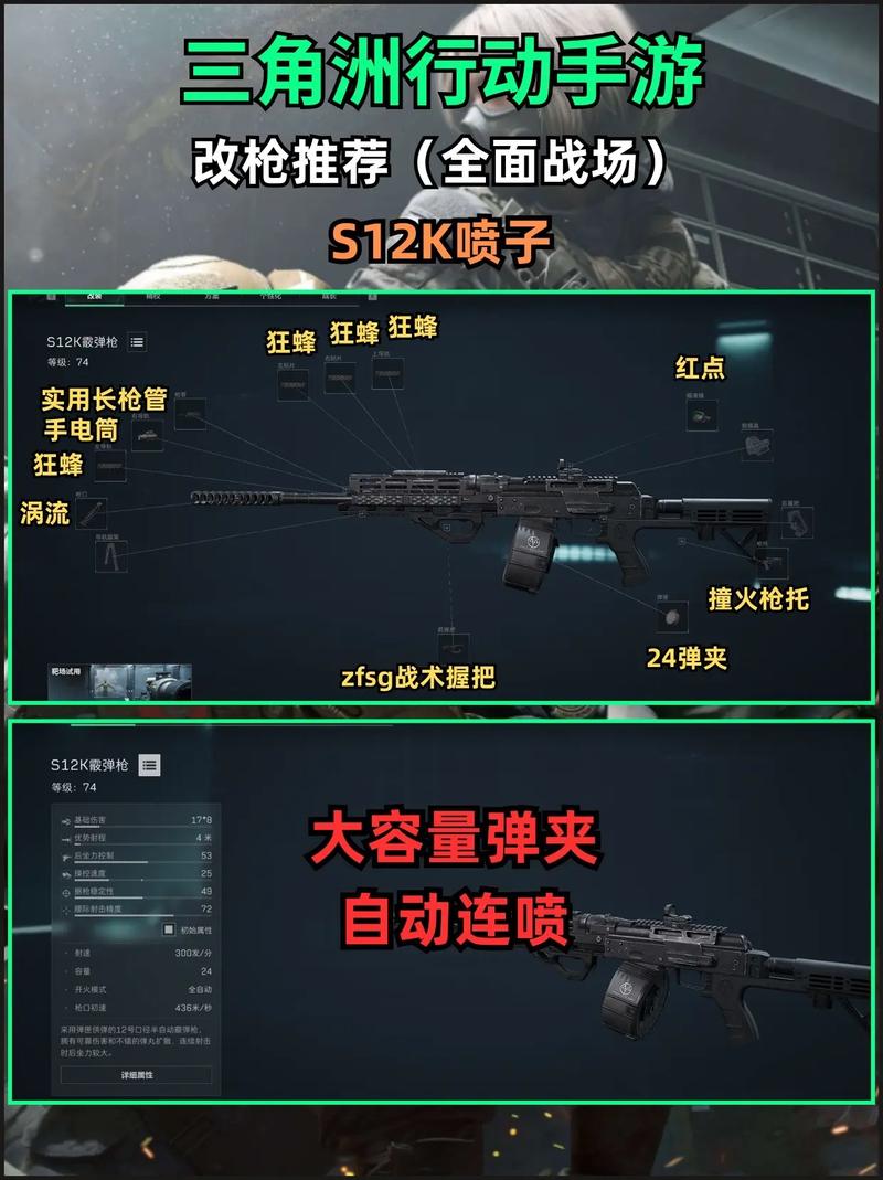 三角洲突击队在线播放_三角洲枪械_三角洲行动自瞄