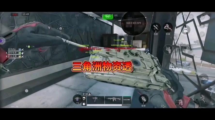 三角形雷达图怎么看_三角雷达图_三角洲行动雷达