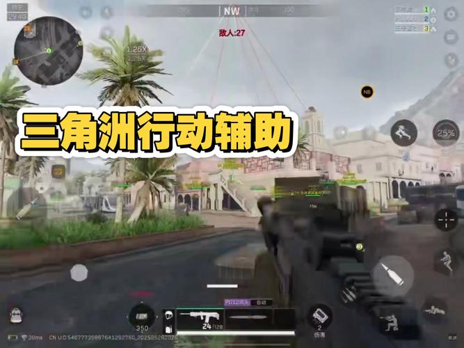 三角形雷达图怎么看_三角雷达图_三角洲行动雷达