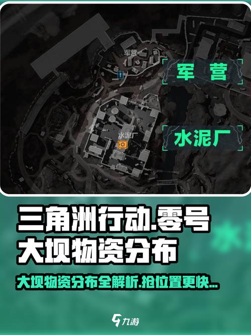三角洲稳定物资透视_三角洲稳定物资透视_三角洲稳定物资透视