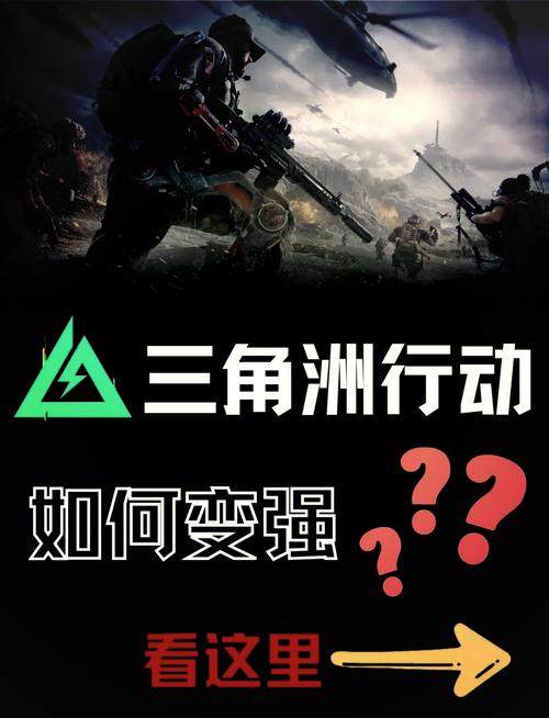 三角形透视画法_三角洲行动透视_透视三角形