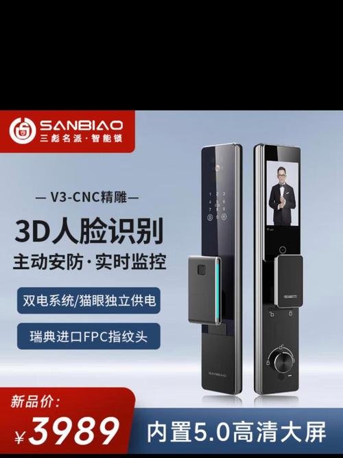 三角洲锁头科技_三角洲锁头挂免费版安装步骤_三角洲锁头