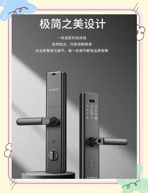 三角洲锁头科技_三角洲锁头挂免费版安装步骤_三角洲锁头