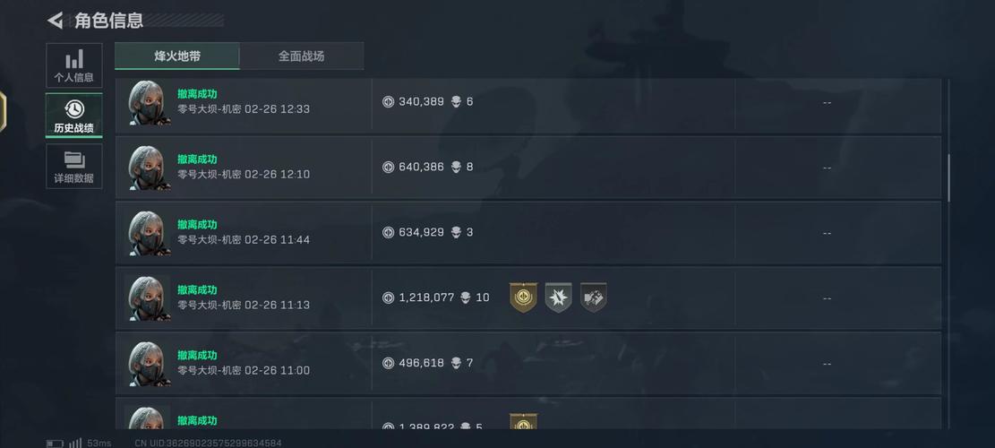三角洲自瞄_三角洲图片_三角洲百度百科