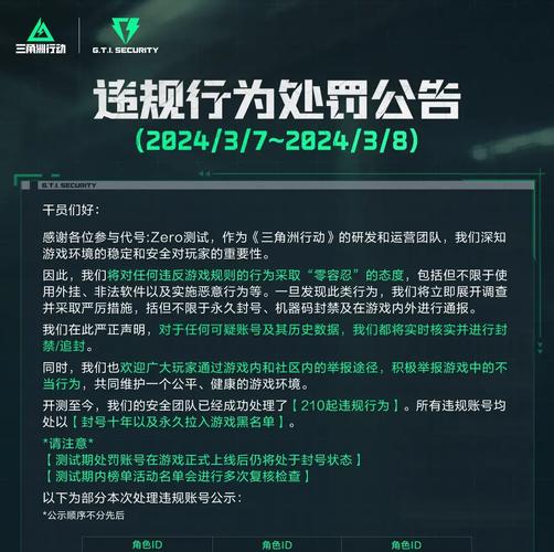三角洲行动透视_透视三角形_三角形透视画法