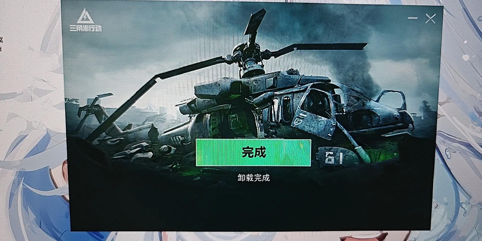 三角洲行动自瞄_三角洲枪械_2019电影三角洲突击队