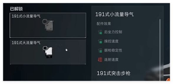 三角洲自动扳机：提升射击效能，引发争议与讨论的枪械配件？