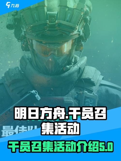 三角洲行动游戏_三角洲行动干员_行动三角是什么意思