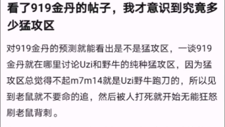 三角洲稳定物资透视_三角洲行动 猛攻区 KD门槛 烽火地带 全面战场