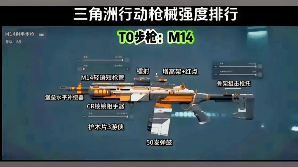 三角洲行动新手教程_三角洲行动 战术射击游戏 新手教程入门_三角洲行动 PVP PVE 跨平台数据互通