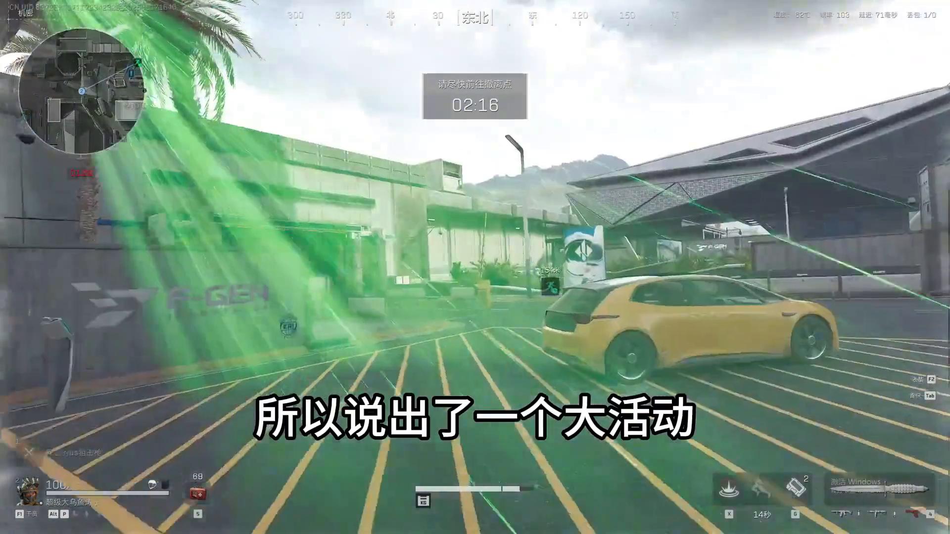 三角洲地图雷达外挂缺点_三角洲稳定物资透视_三角洲机械码解锁方法