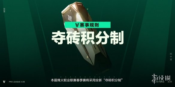 游侠网5