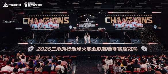 游侠网14