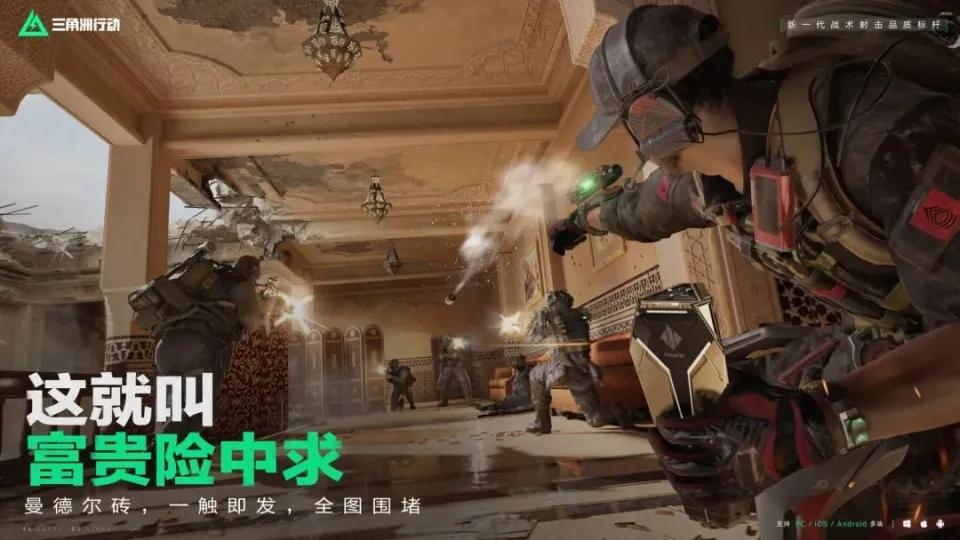 三角洲行动自瞄？先了解下综合得分 99.5 分的竞也商行