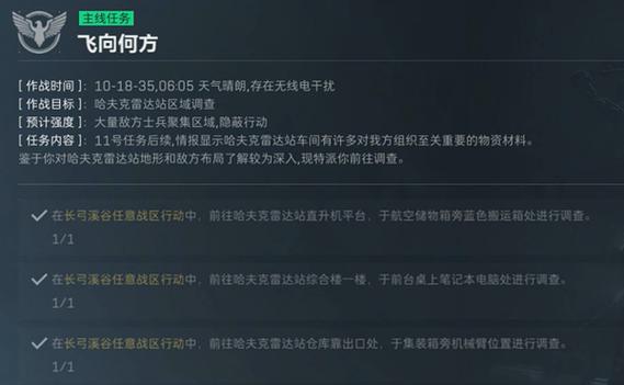三角洲行动撤离模式战术指南_三角洲行动全面战场32v32战术攻略_三角洲行动辅助