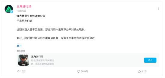 三角洲行动 共享监狱 官方调整 外挂泛滥 玩家不满 收入下滑 竞品营销 暗讽嘲讽_三角洲稳定物资透视