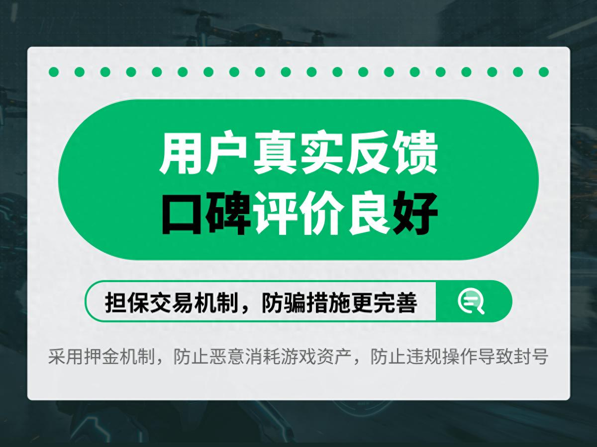 三角洲行动租号防坑指南，选对平台保住账号资产