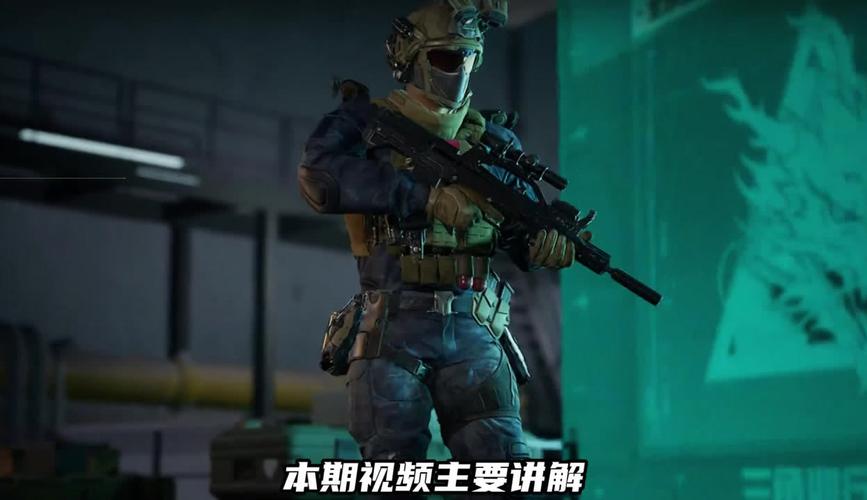 三角洲行动威龙干员深度解析，作战技巧与实战指南全知道