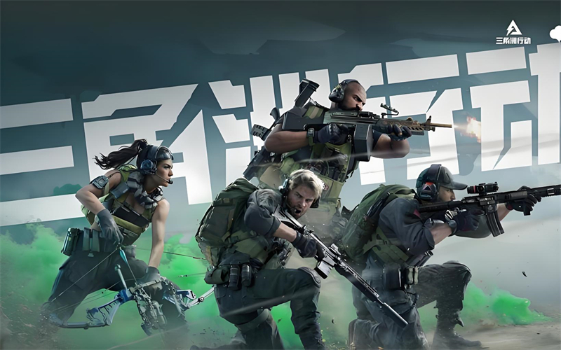三角洲行动买稀有成品号超省心，告别硬氪