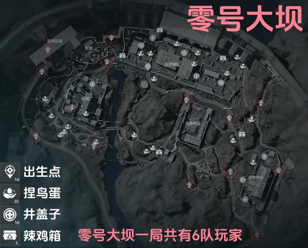 三角洲行动新手教程：3分钟学会看地图，搜物资不迷路