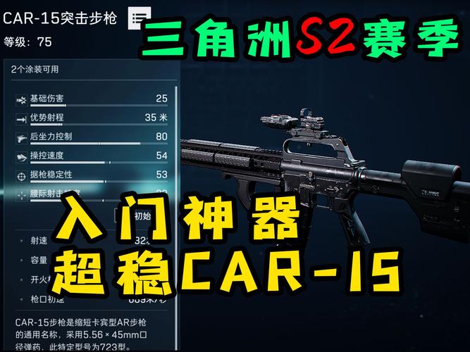 三角洲行动快速上手_三角洲新手稳养仓技巧_三角洲新手日常攻略