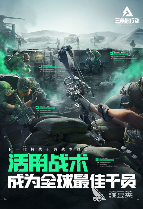 三角洲行动海陆空作战_三角洲行动怎么玩_三角洲行动小队战术