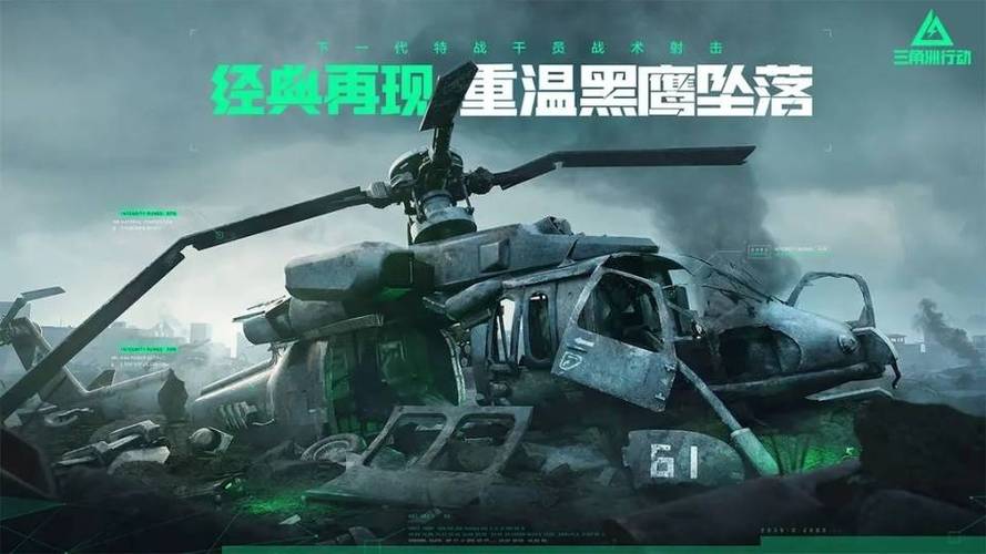 三角洲行动干员选择攻略_三角洲行动新手怎么玩_三角洲行动怎么玩