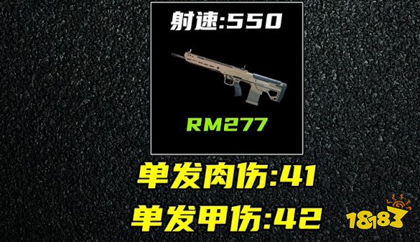 三角洲行动S10赛季枪械强度榜及上分首选武器推荐