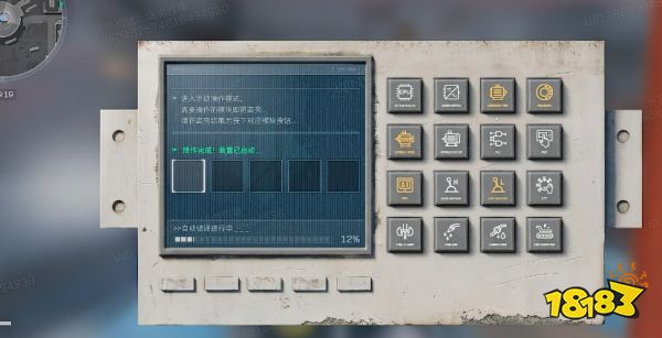 三角洲行动S10核子裂变AZ3核电站解谜攻略_三角洲行动怎么玩_信号波形校准图标序列记忆技巧