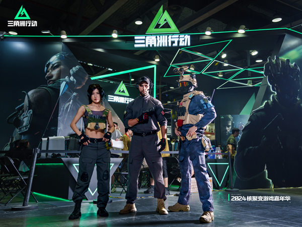 三角洲行动游戏角色深度互动体验_三角洲行动核聚变游戏嘉年华角色COSER互动_三角洲行动角色