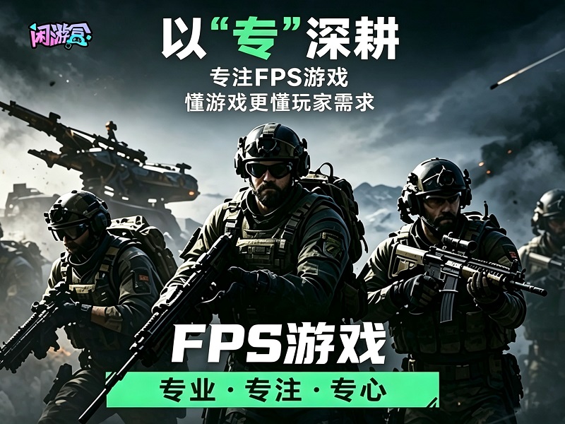 三角洲行动安全租号服务_三角洲行动外挂_三角洲行动租号平台