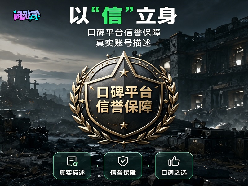 三角洲行动外挂_三角洲行动租号平台_三角洲行动安全租号服务